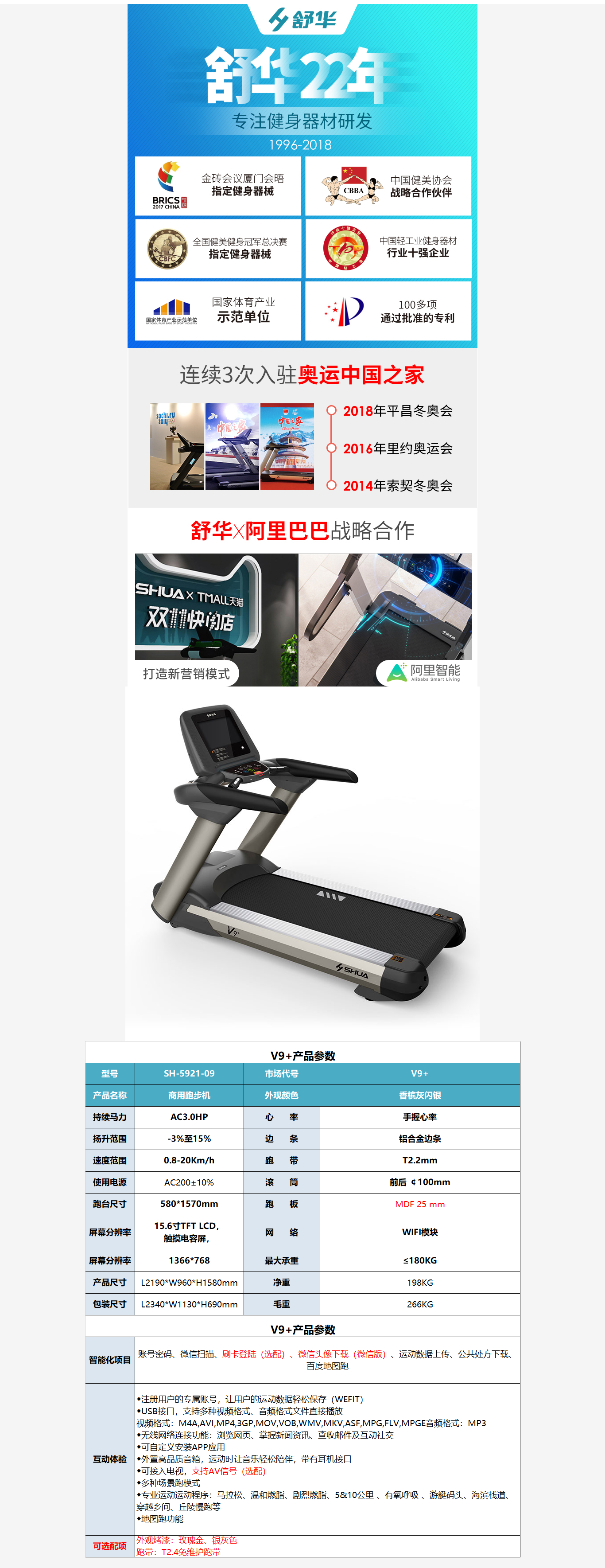 ���AV9+����늄�(d��ng)�ܲ��C(j��)SH-5921-0 - ���A�ٷ��̳�.jpg