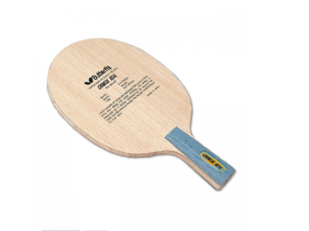 Butterfly����20470 CHINESE REALƹ�ҵװ�