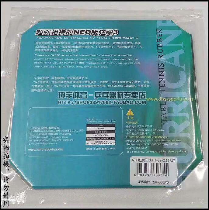 �t�pϲ����o�C��3