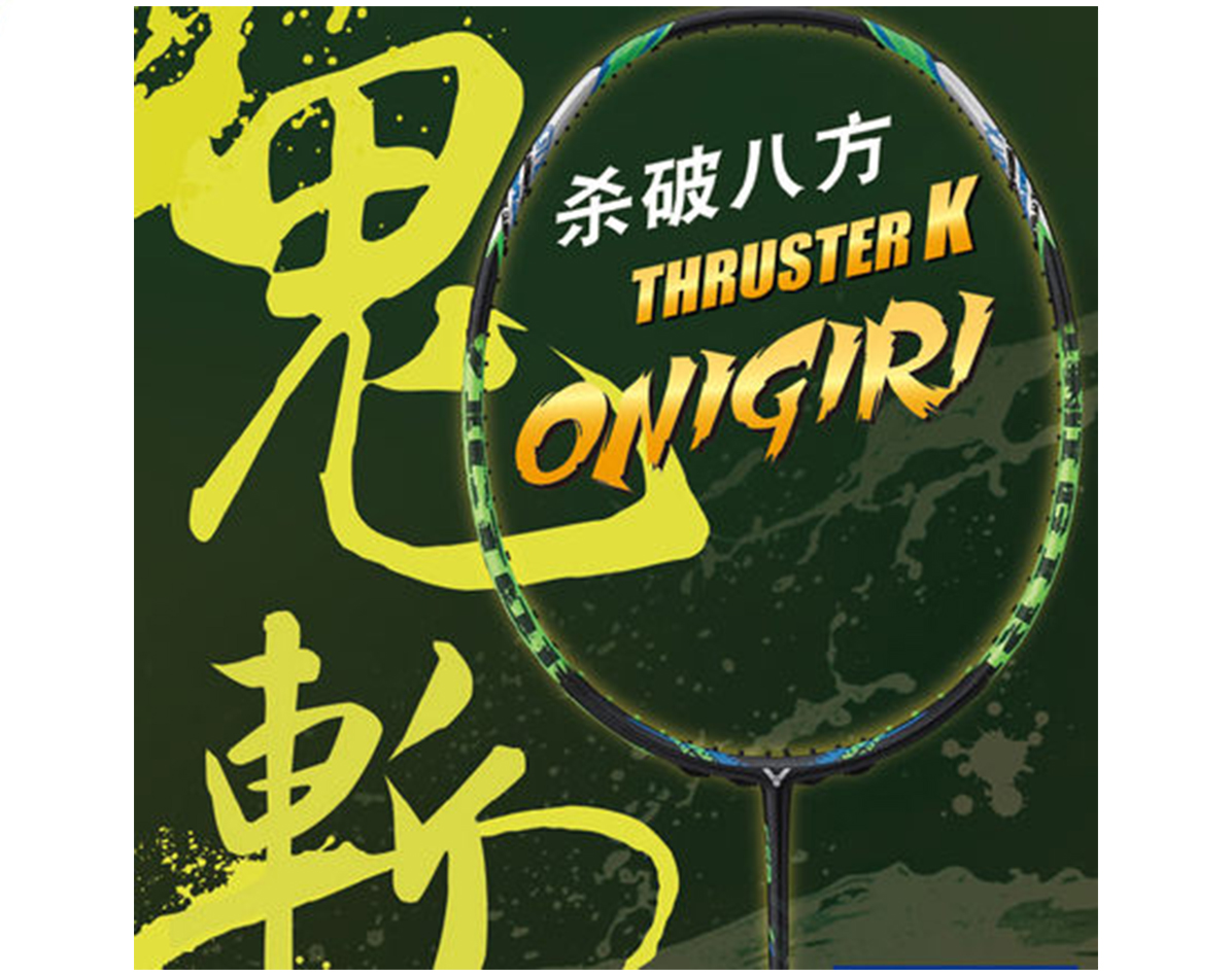 VICTOR���˶���ë���Ć���ȫ̼�،��I(y��)��ِ�M(j��n)�����TK-Onigiri