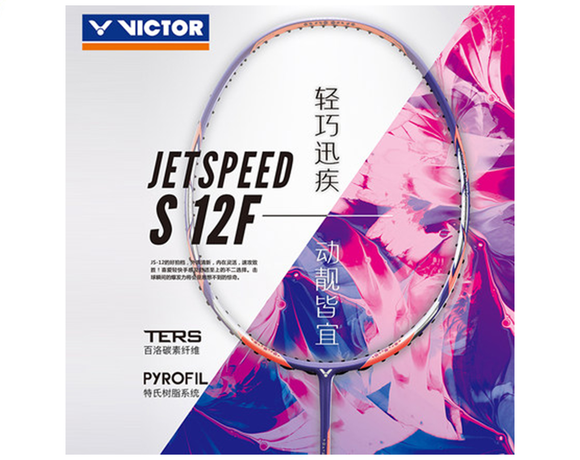 VICTOR���˶���ë���Ć���ȫ̼�،��I(y��)��ِ�ٶ�O��ϵ�� JS-12