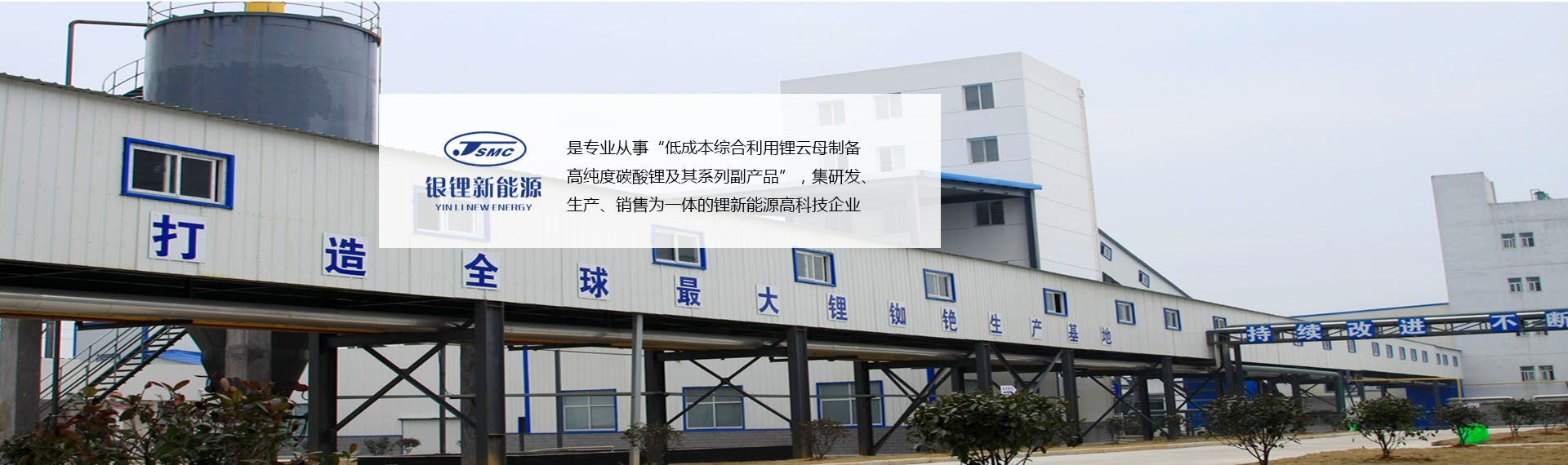 高新技術(shù)企業(yè)