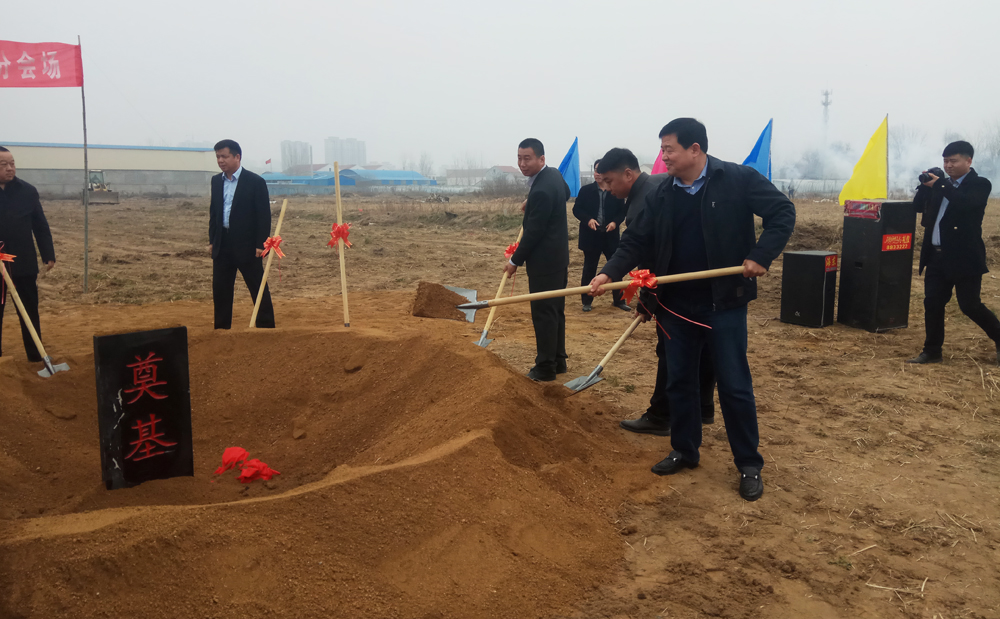 山東輝瑞管業(yè)投資物流包裝制品產(chǎn)業(yè)園項目，舉行開工儀式